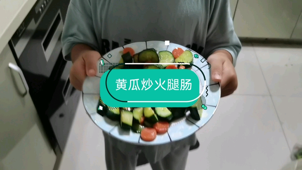 小学生课外作业,国庆美食制作哔哩哔哩bilibili