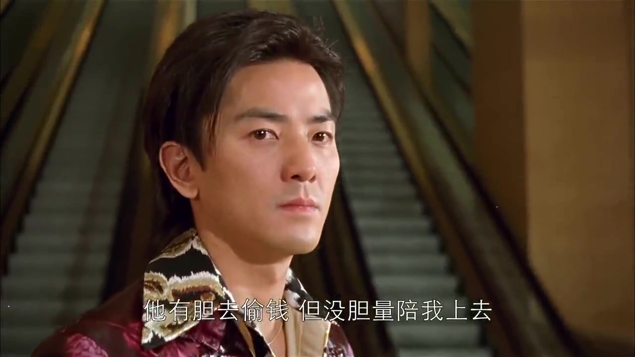 无限复活:郑伊健演技炸裂!早期赚了一笔快钱,满满一麻袋美元!