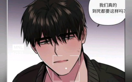 韩漫《S极之花》第一二三季全汉化中文完结.哔哩哔哩bilibili