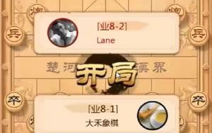 【象棋棋谱】万能屏风马布局,任何高手也不怕#象棋 #知识创作营 #dou是知识点哔哩哔哩bilibili