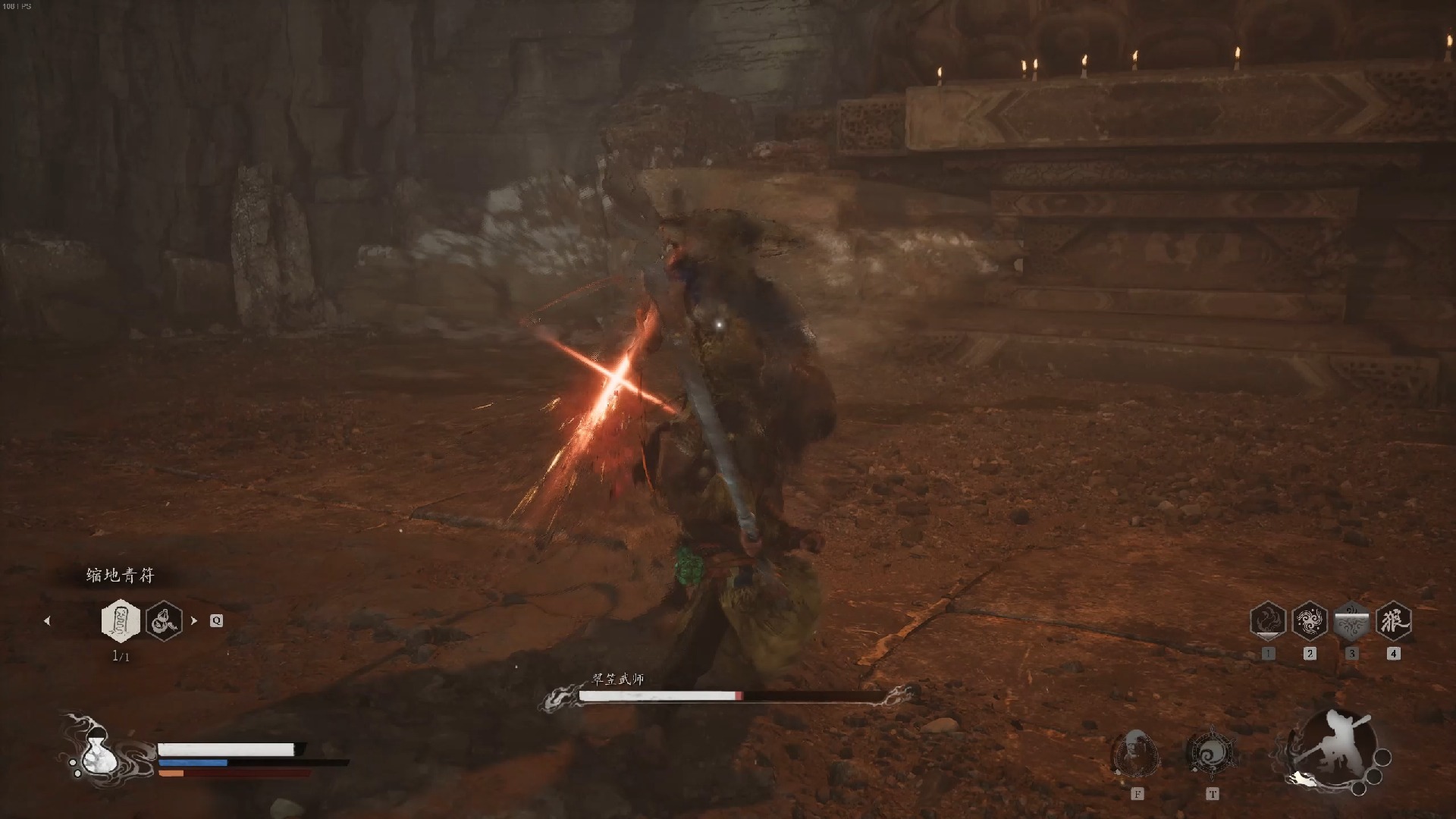 金轮法王翠笠武师