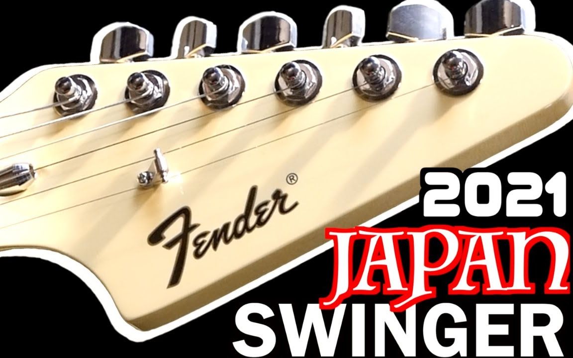 【电吉他拆解】The '69 Swinger is Back! 2021 Fender Japan Daiki Tsuneta哔哩哔哩bilibili