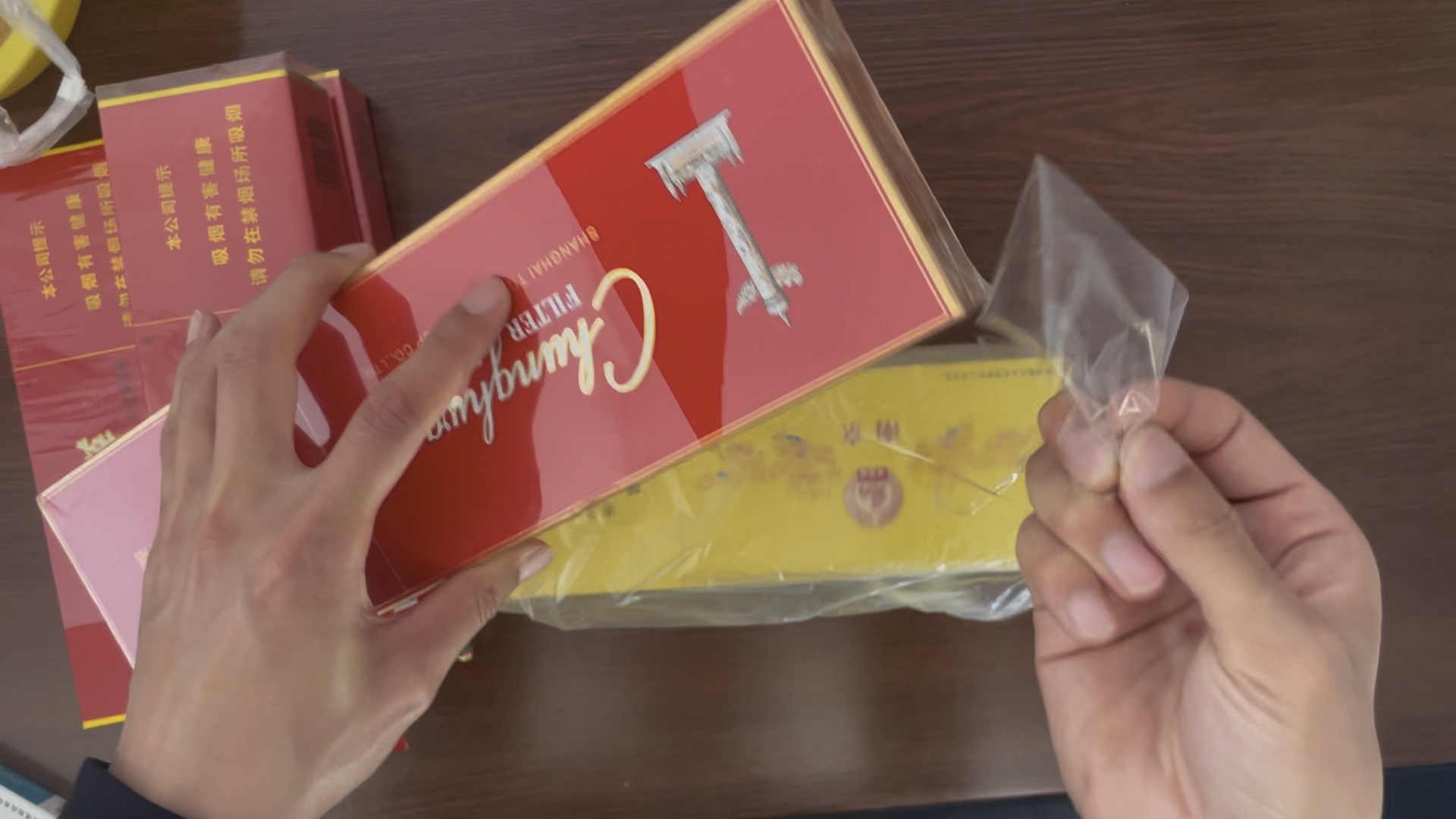 香烟评测(5)中华金边双中支