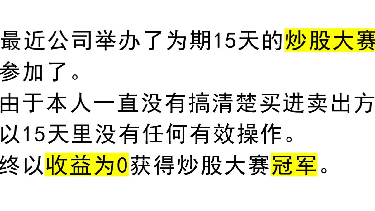 价值百万的段子,经济学思维【1】.哔哩哔哩bilibili