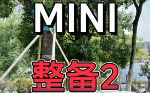 Télécharger la video: MINI R55 CLUBMAN整备完了！