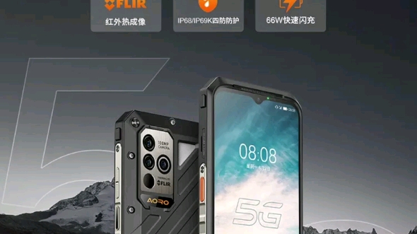 一亿像素高清手机,带热成像外接内窥镜,双5G,全球四大导航系统,三防防摔防水防尘哔哩哔哩bilibili