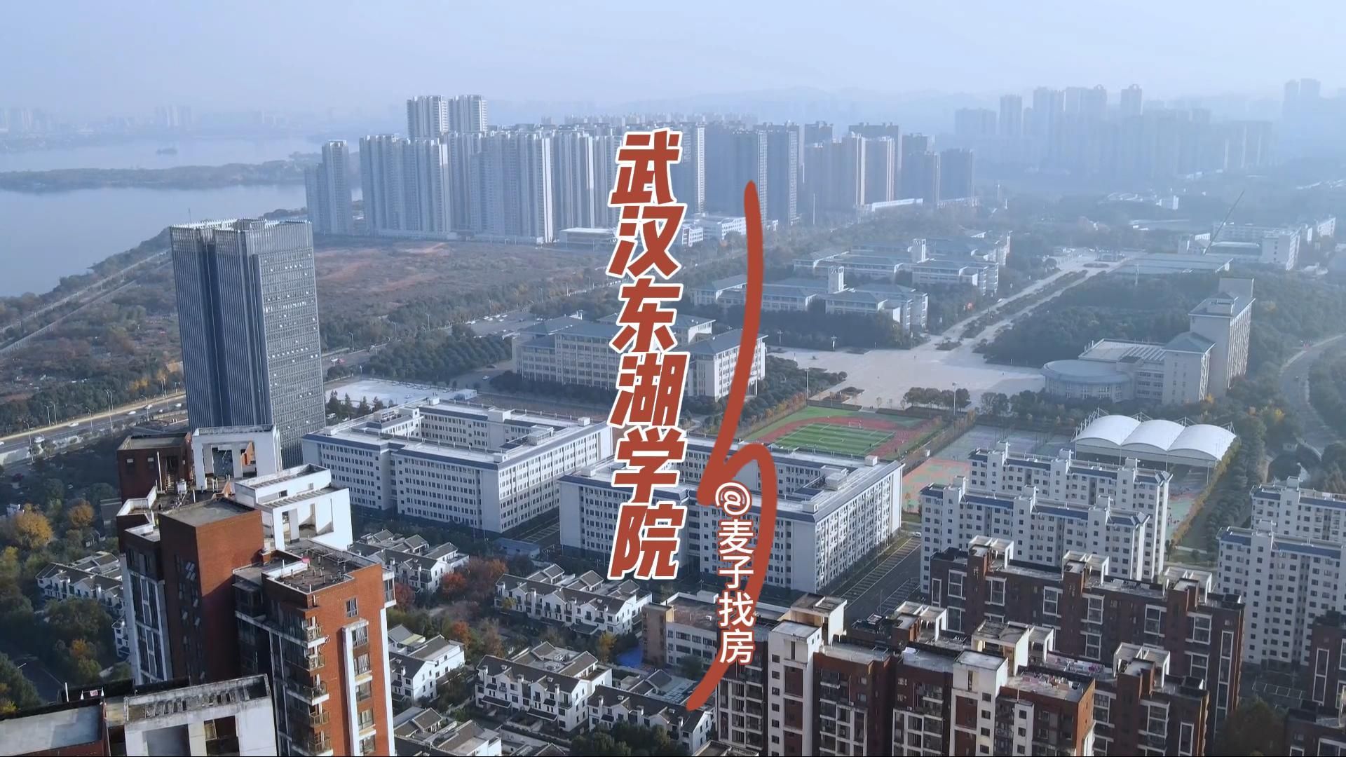 航拍!独特的视角的皇家大东湖学院