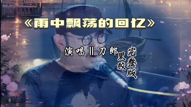 刀郎演唱的歌曲(下载刀郎演唱的歌曲)