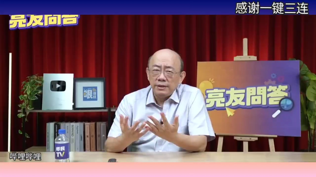 10.18「亮友问答」非主权货币 东北文化 欧盟难民 中东战争!哔哩哔哩bilibili