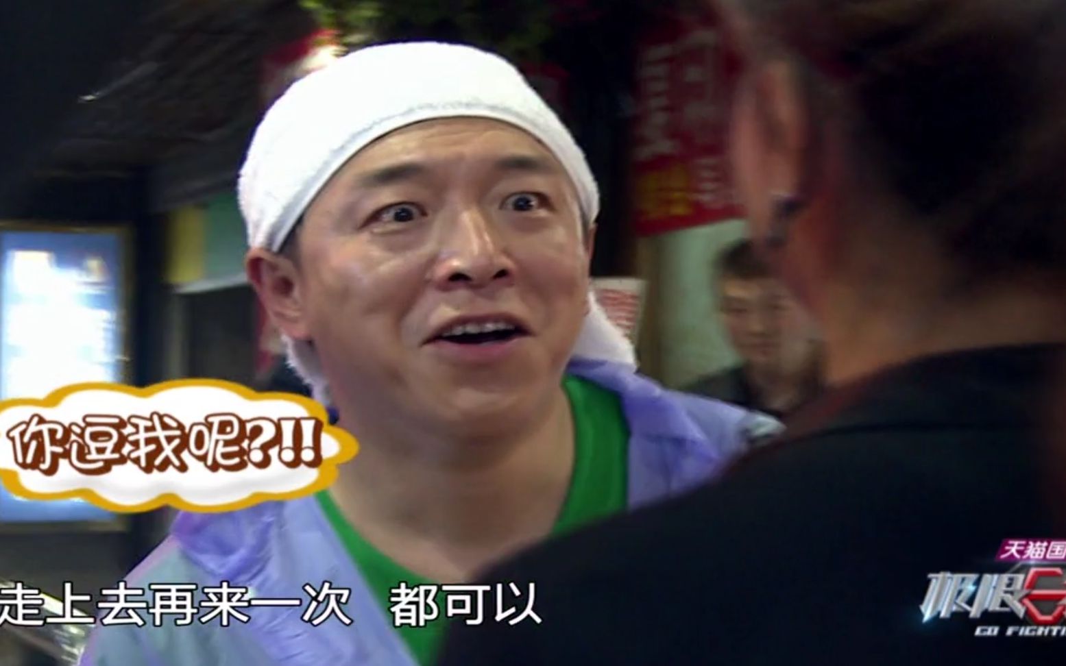 【开心一刻】盘点极限挑战中那些让人爆笑的名场面！！（二）_哔哩哔哩_bilibili