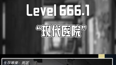 Backrooms系列】在这里，可以让你的身体和心灵得到完全放松Level 37 崇高_哔哩哔哩_bilibili