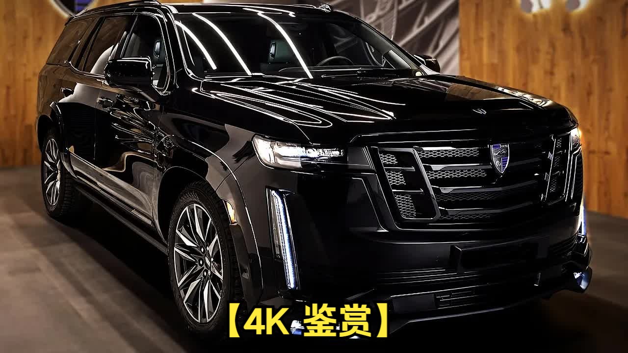 【4k 鉴赏】2024凯迪拉克凯雷德v8-高级豪华suv-外观和内饰4k