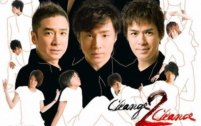 少年队2007年PLAYZONE Change2Chance 全场_哔哩哔哩_bilibili