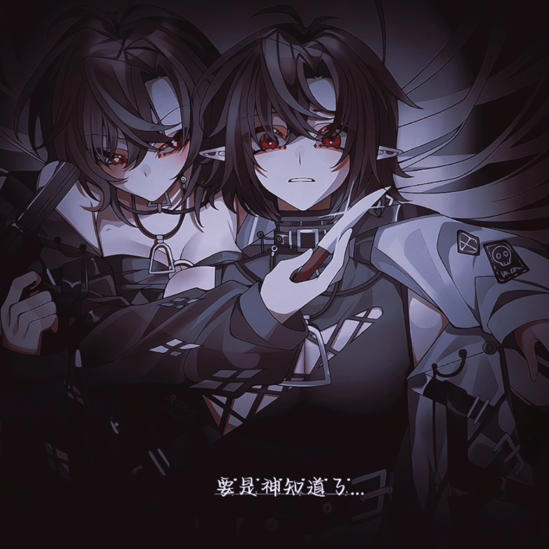 互相残杀吗?你死我活?你可知我们本是一体?
