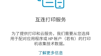 惠普HP2700系列打印机拆箱安装以及使用手机设置无线和打印教程哔哩哔哩bilibili