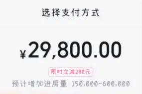 Download Video: 被限流到玉玉了，直播4年的底层真的很想毕业，花了3万，60万个DD什么时候到账帮我催催客服！未付款，期待发货👌🏻