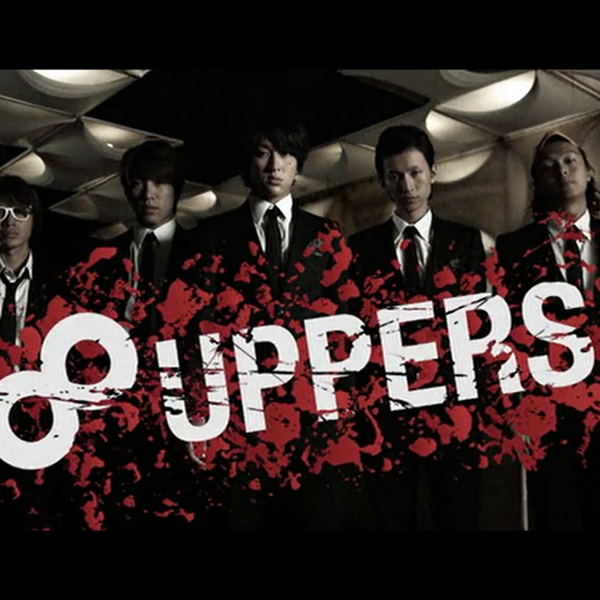 2010】8UPPERS_哔哩哔哩_bilibili