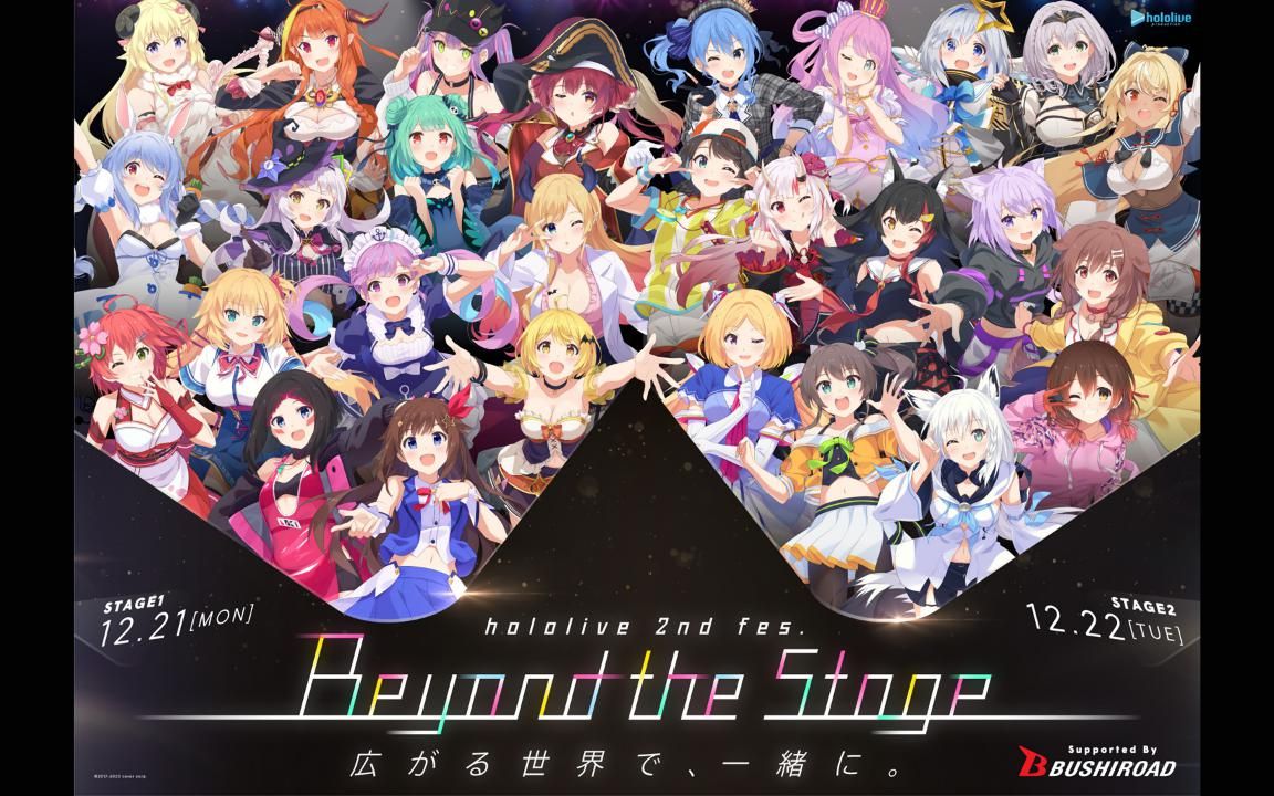 [图][官方三语字幕]hololive 2nd fes. Beyond the Stage [Blu-ray] Day2