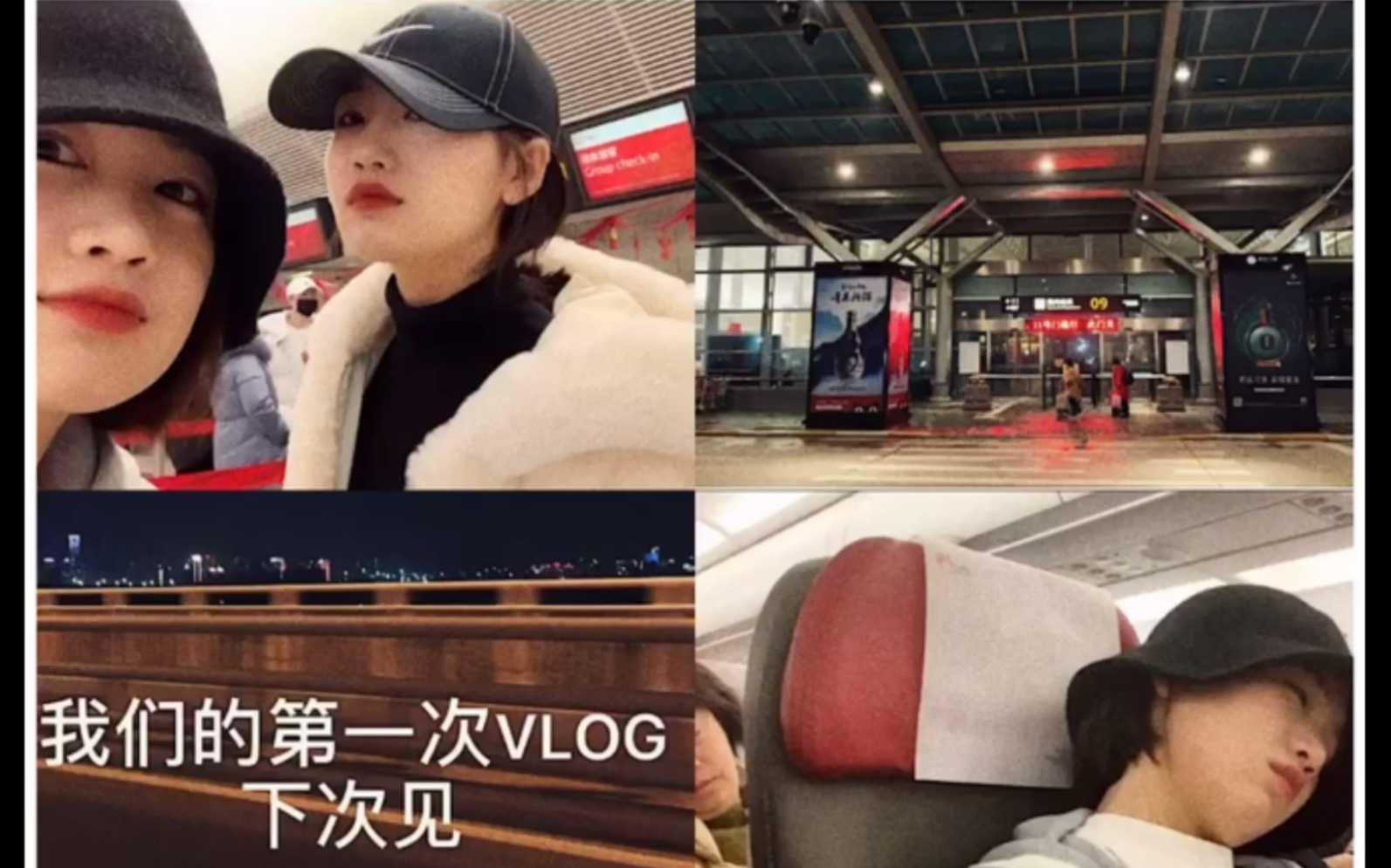 大姚小姚的第一次VLOG 这次不发穿搭啦 分享一下我们的日常哔哩哔哩bilibili