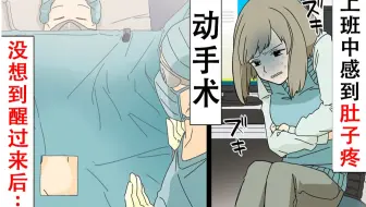 吃完会腹泻的深海鱼 无知吃下 棘鳞蛇鲭 的绝望 哔哩哔哩 Bilibili