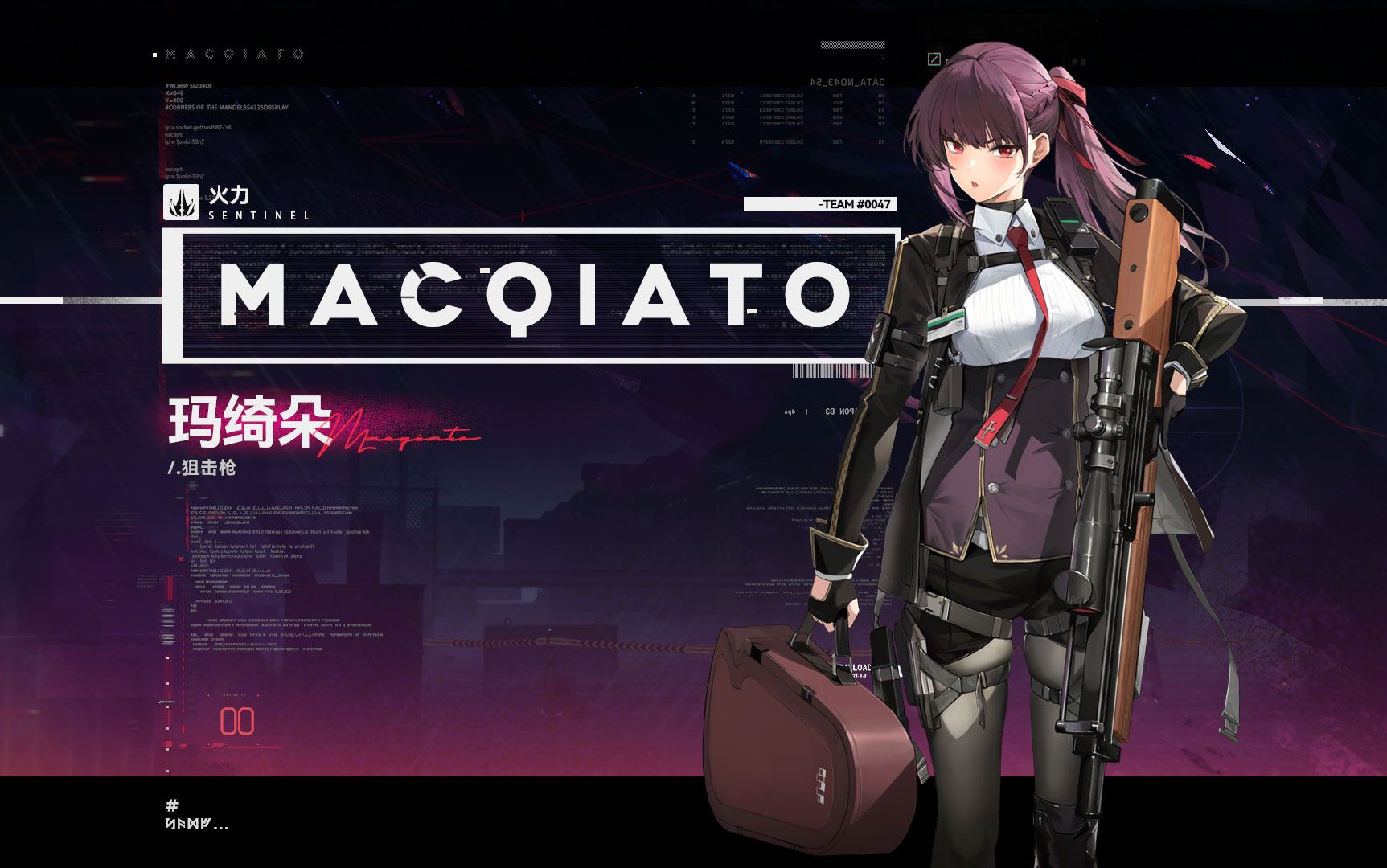 《少女前线2:追放》玛绮朵角色pv发布!