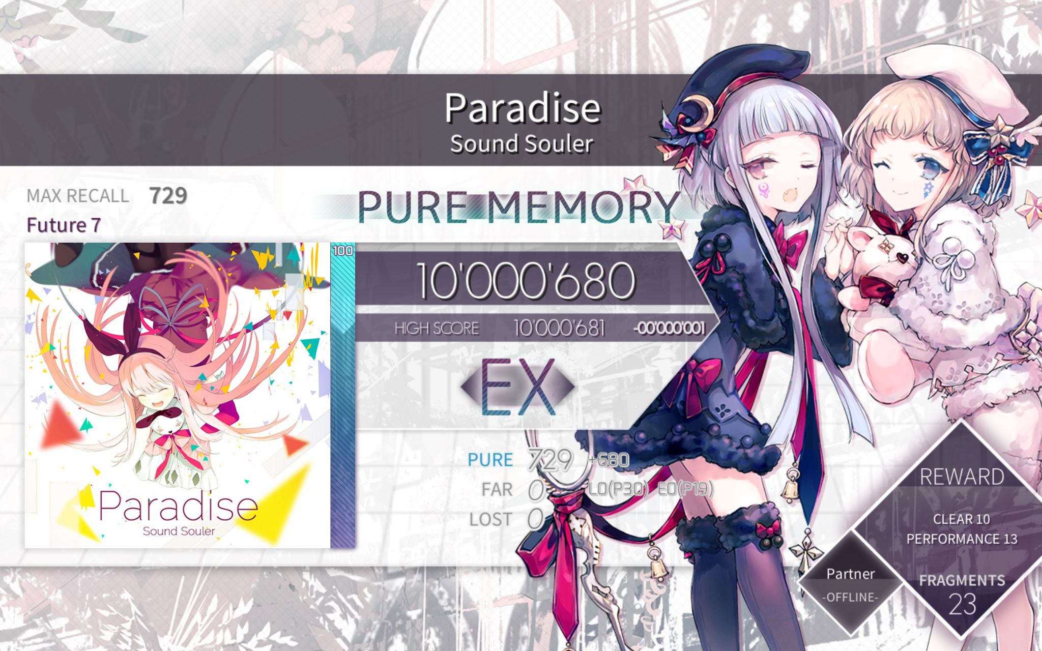 活动作品arcaeaparadiseftr7speed10pm49手元