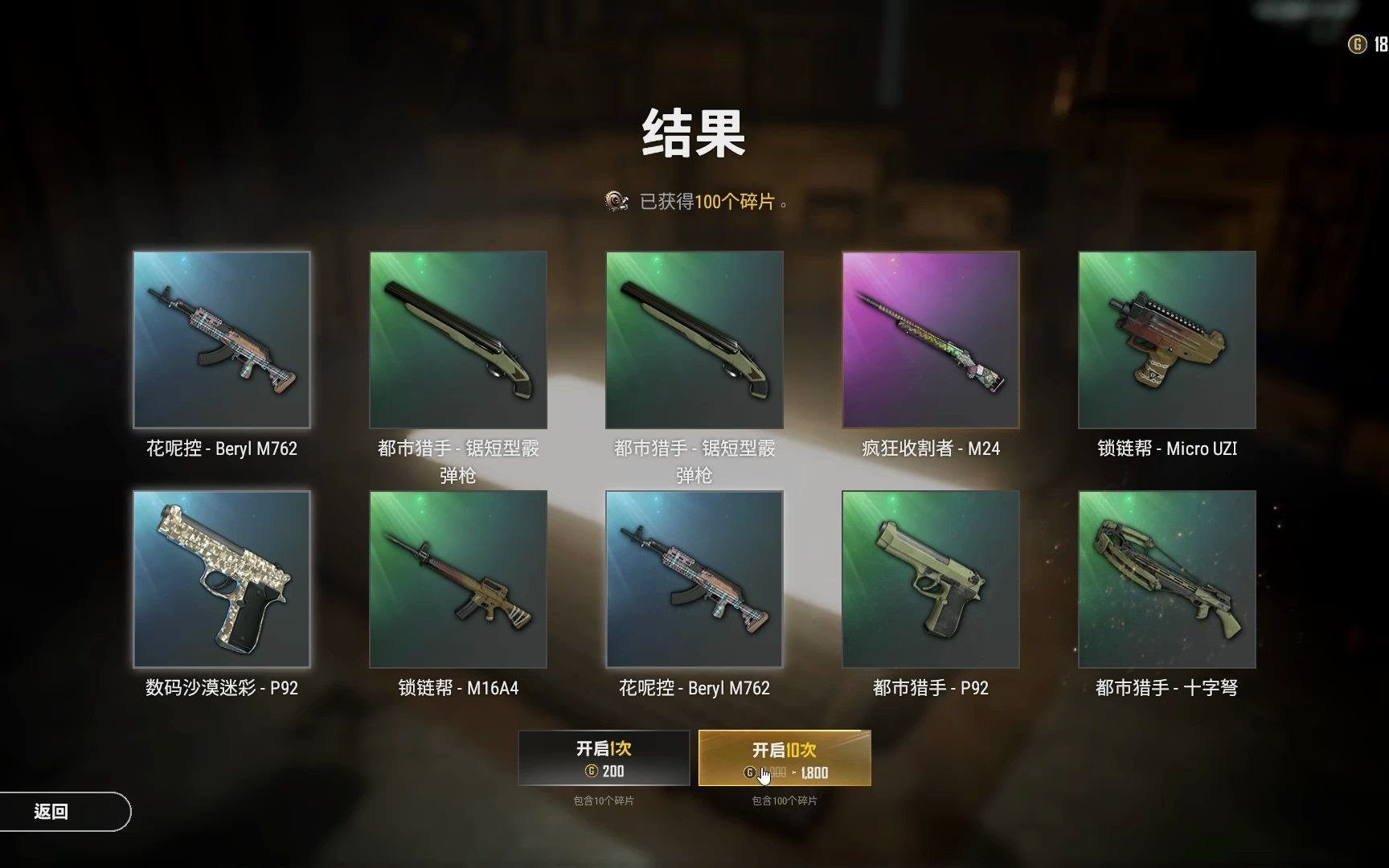 絕地求生12賽季pubg成長型武器m762開箱實測