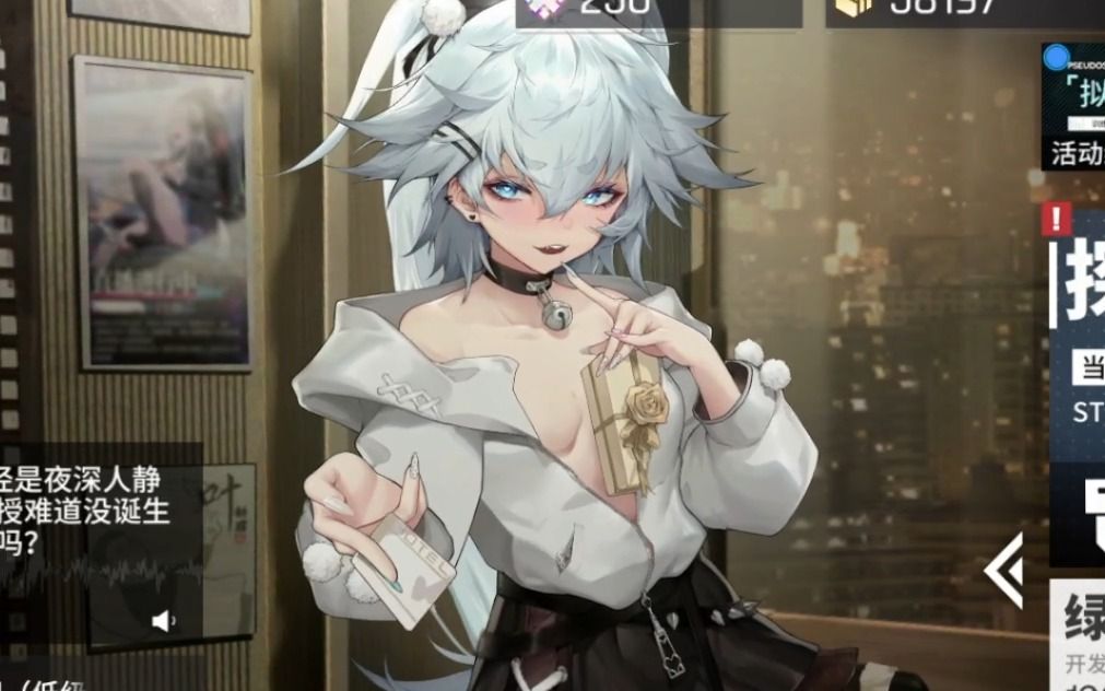 [云图计划]【甜馨蜜语】芙洛伦 皮肤  药心巧克力> 预览