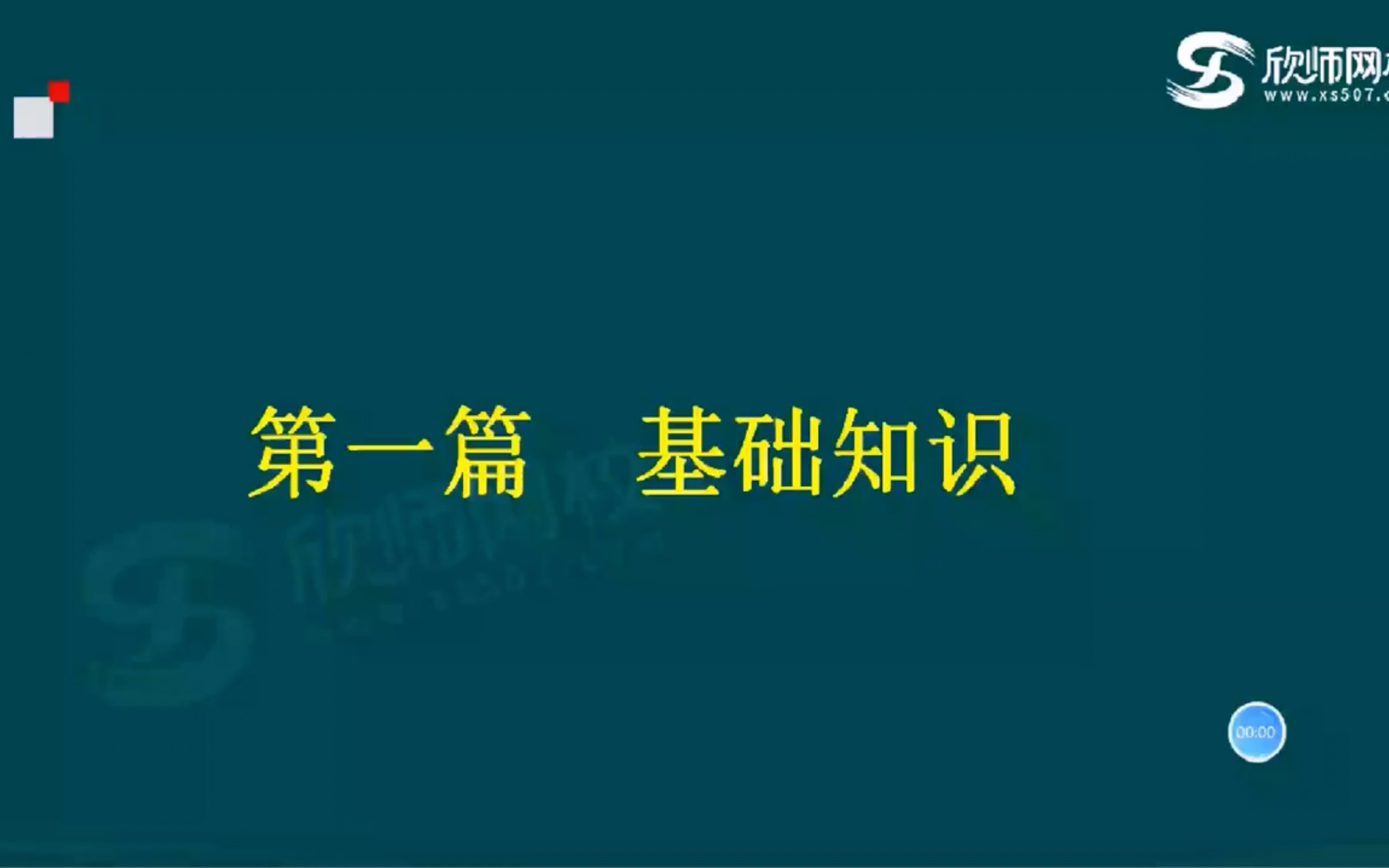 11 第七章鼻和鼻窦临床解剖学 下哔哩哔哩bilibili