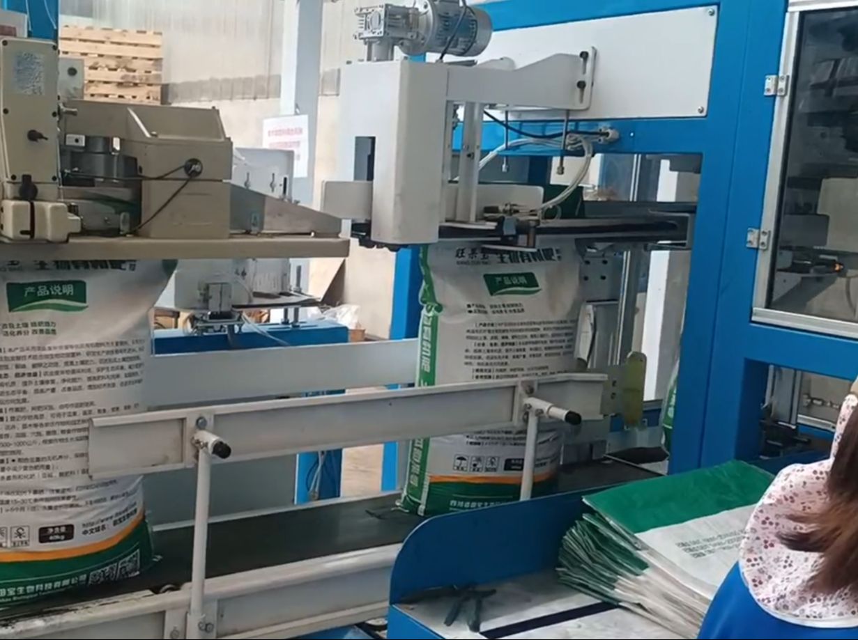 25-40-50公斤化肥编织袋全自动上袋机包装机 袋类肥料全自动套袋计量