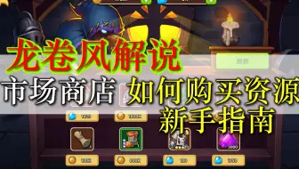 放置英雄 远征攻略 我与15名壮汉不得不说的故事 哔哩哔哩 Bilibili