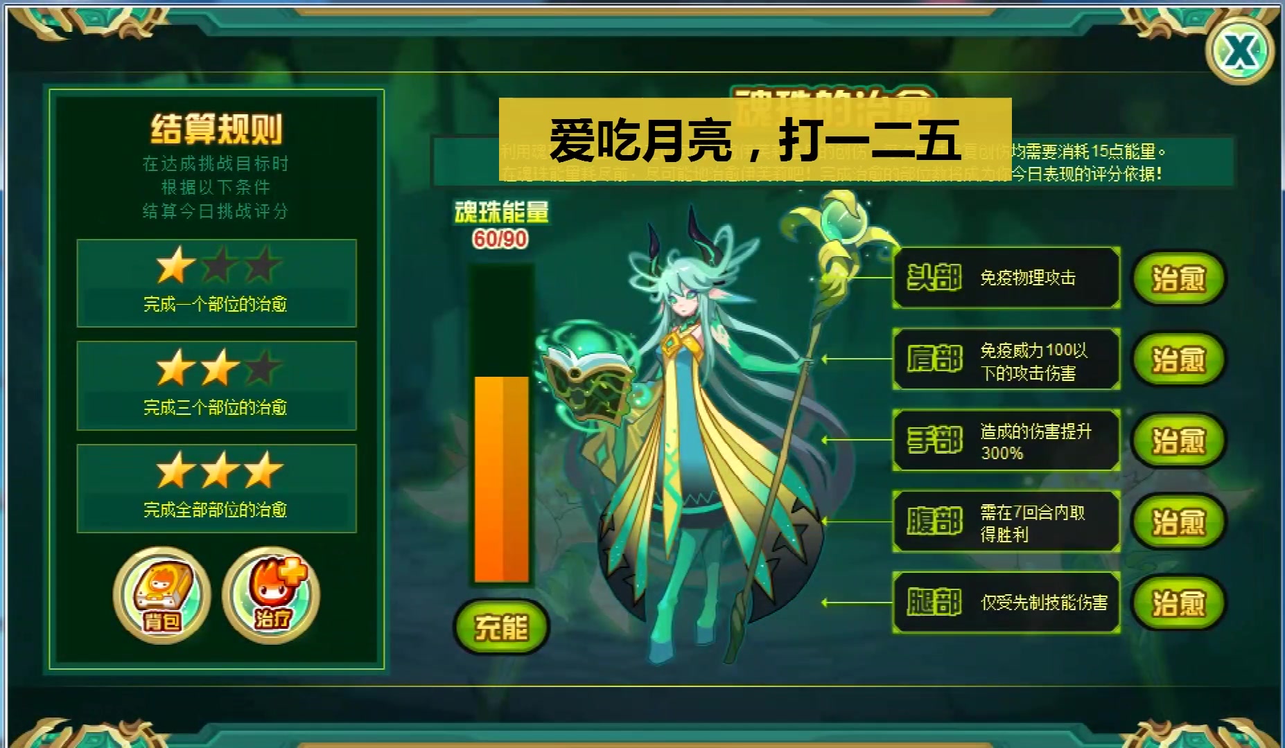 老猹新手回归系列伊芙莉莎平民打法