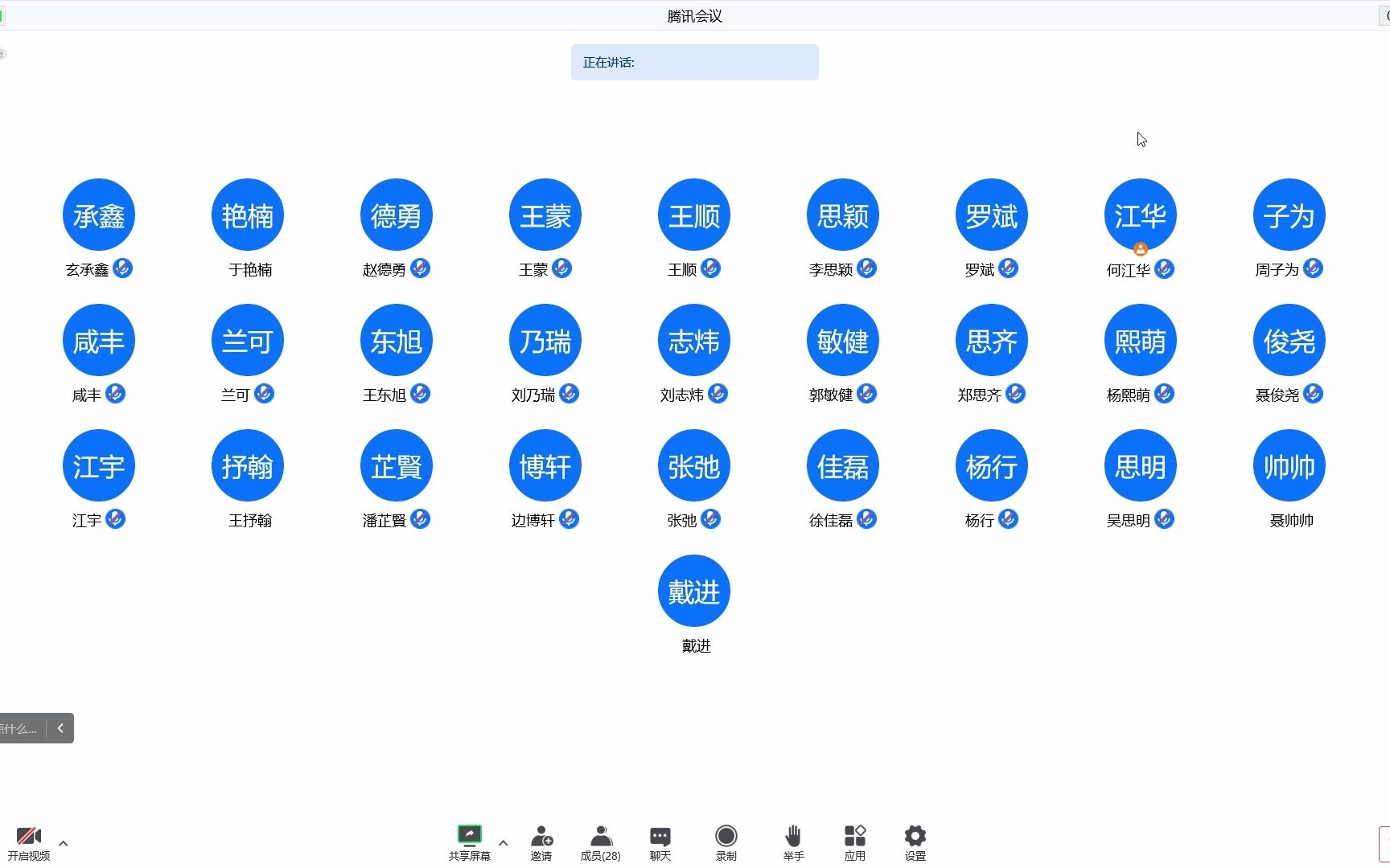 【自用】表面活性剂 10.14哔哩哔哩bilibili