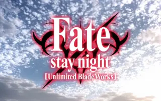 Fate Stay Night Ubw Op 搜索结果 哔哩哔哩 Bilibili