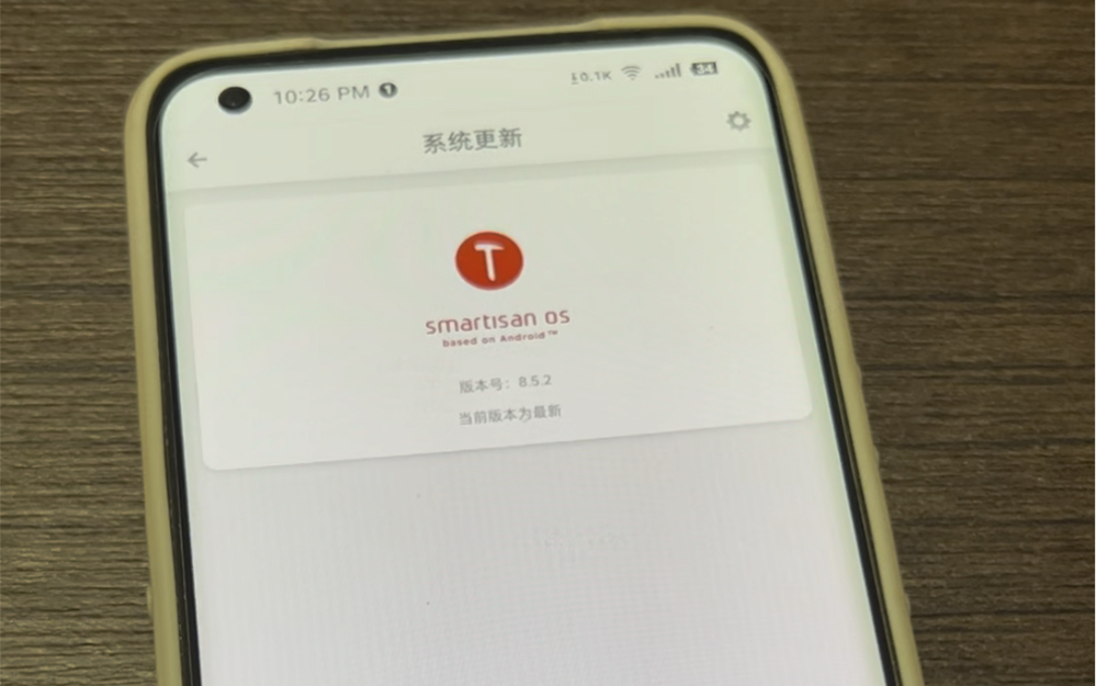 拟物化不死!smartisan os 竟然又又又更新了!2022年4月,再次收到smartisan os系统更新!哔哩哔哩bilibili