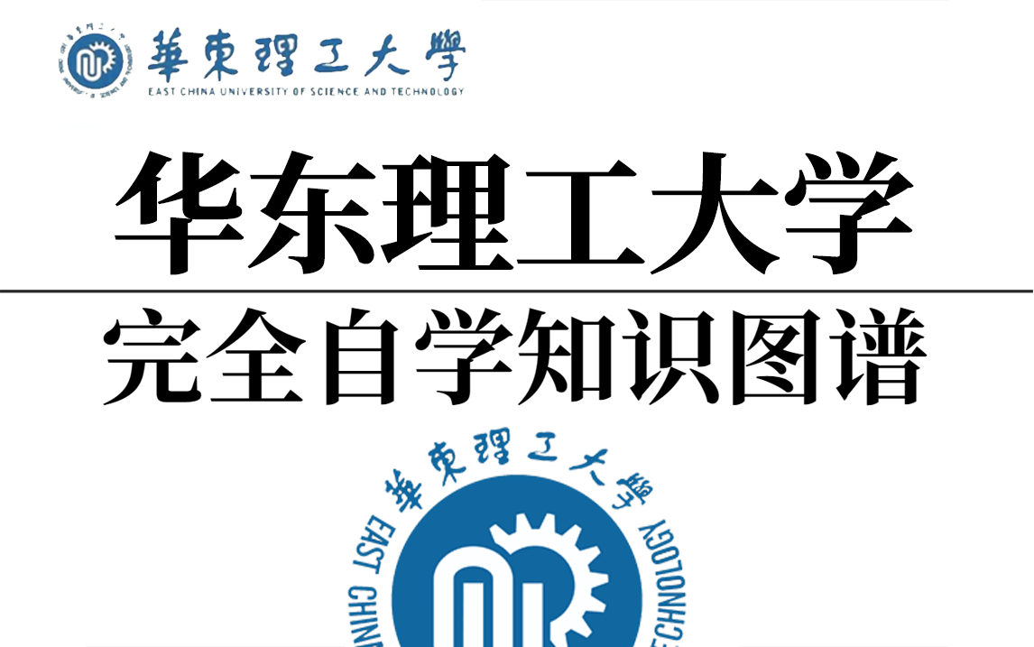 【知识图谱】2023最好创新的论文研究方向!带你3个小时掌握金融、医疗领域等应用实战案例!人工智能|深度学习|机器学习|计算机视觉|AI哔哩哔哩bilibili