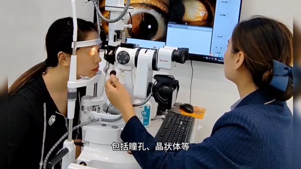 裂隙灯显微镜检查能够清楚的放大肉眼所不能看到的眼前节结构,包括