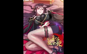 Download Video: 双修？三修！#漫画 #漫画推荐 #漫画解说 #有声漫画