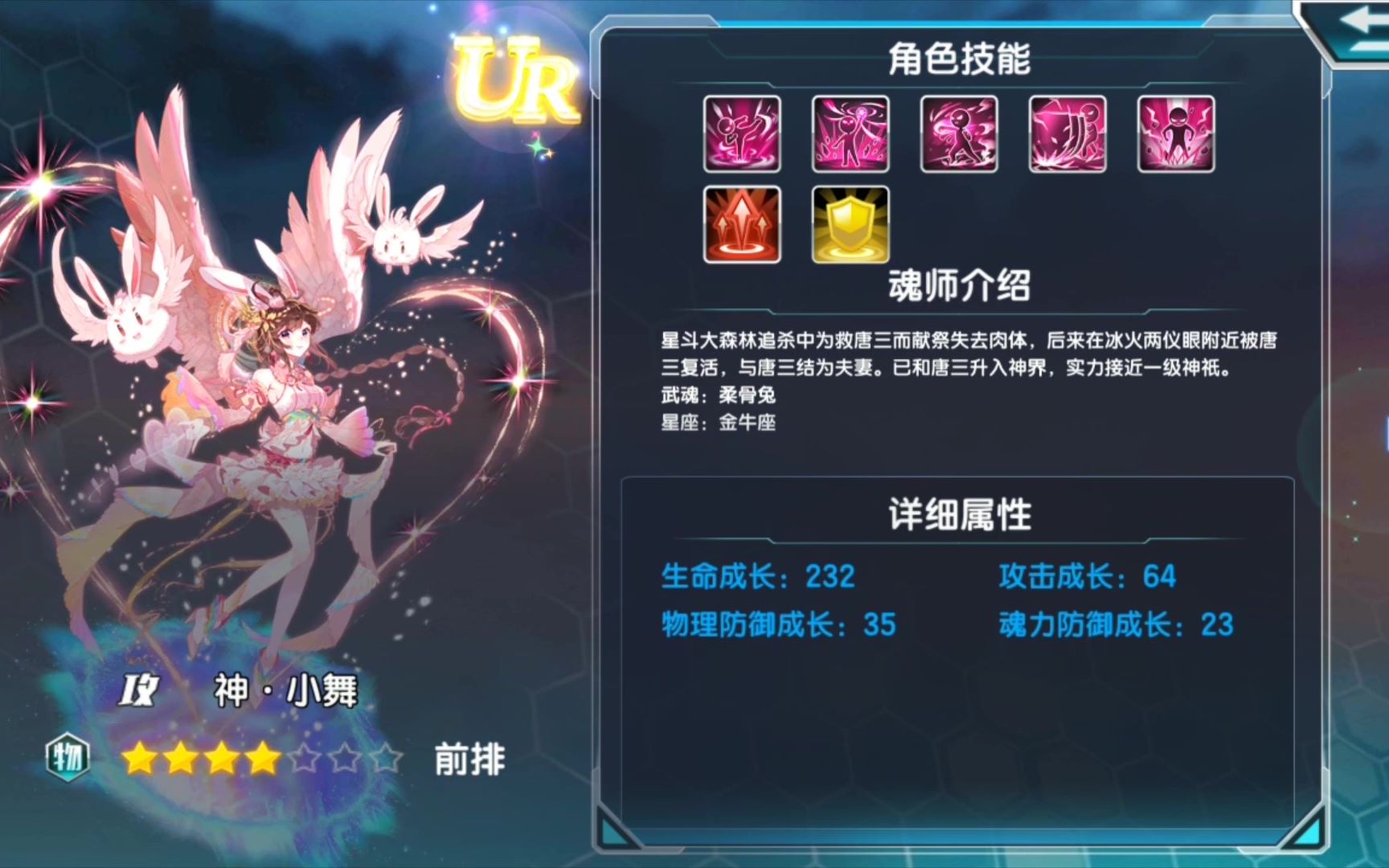 星守龙王传说手游版本更新神她喵ur卡神小舞