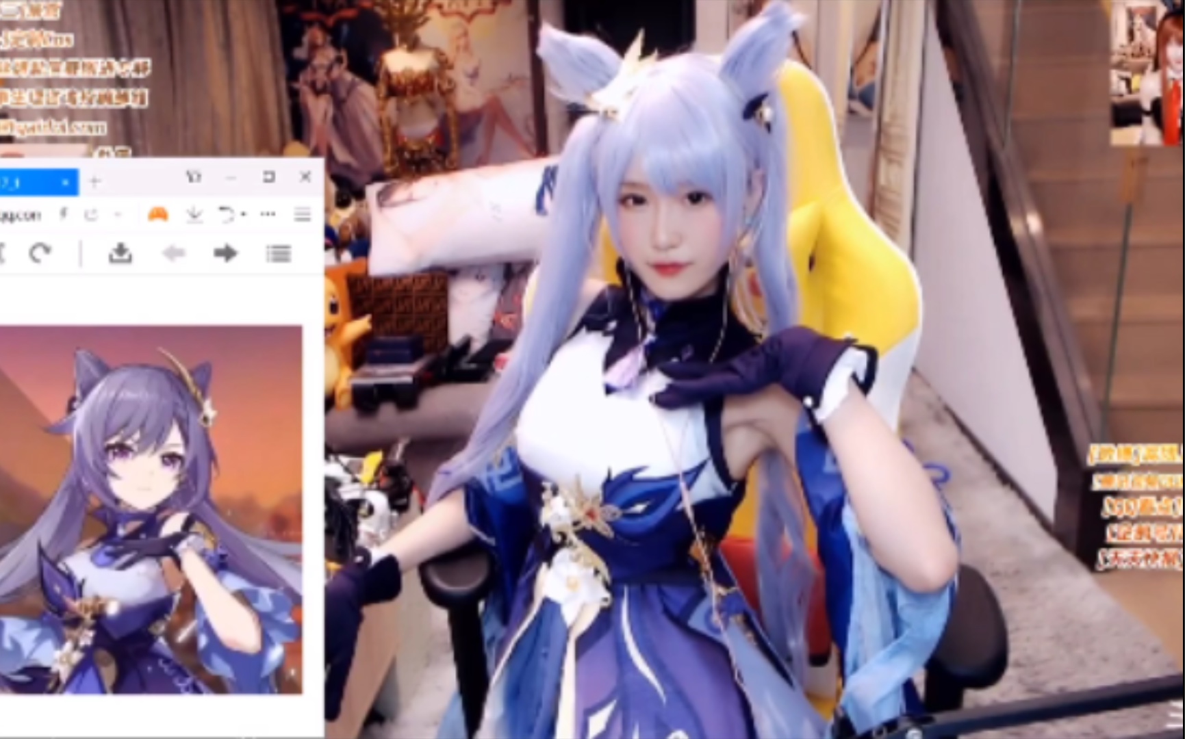 腐团儿刻晴cos合集