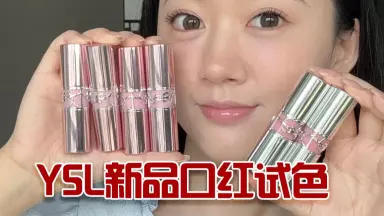 【帽子】 ニット帽 ベレー帽 イブ・サンローラン リフ編み YSL新品-哔哩哔哩_Bilibili