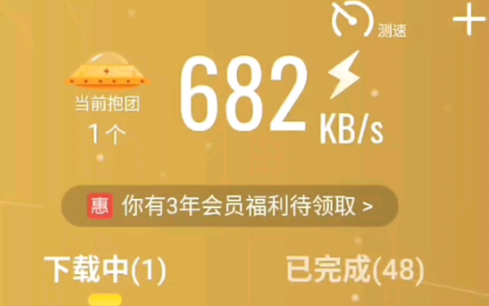 谨肾使用迅雷哔哩哔哩bilibili