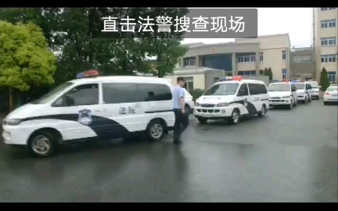 今天,小Q带您记录法警搜查全过程.小Q提醒大家,多了解一些法律知识对您是有好处的!#法院#法警#搜查#哔哩哔哩bilibili