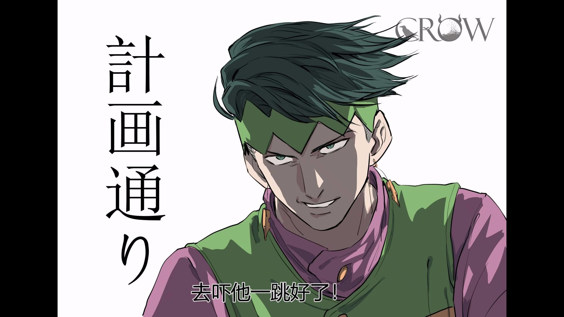 猜猜我是谁吉良吉影岸边露伴