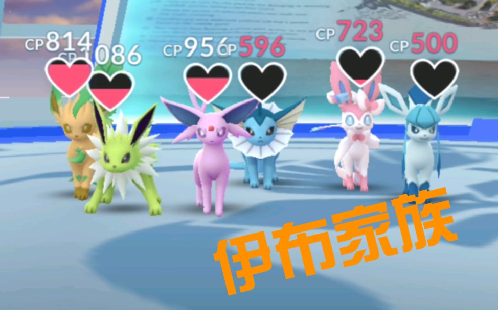 [图]【pokemon go】遇到的闪光✨宝可梦图片合集