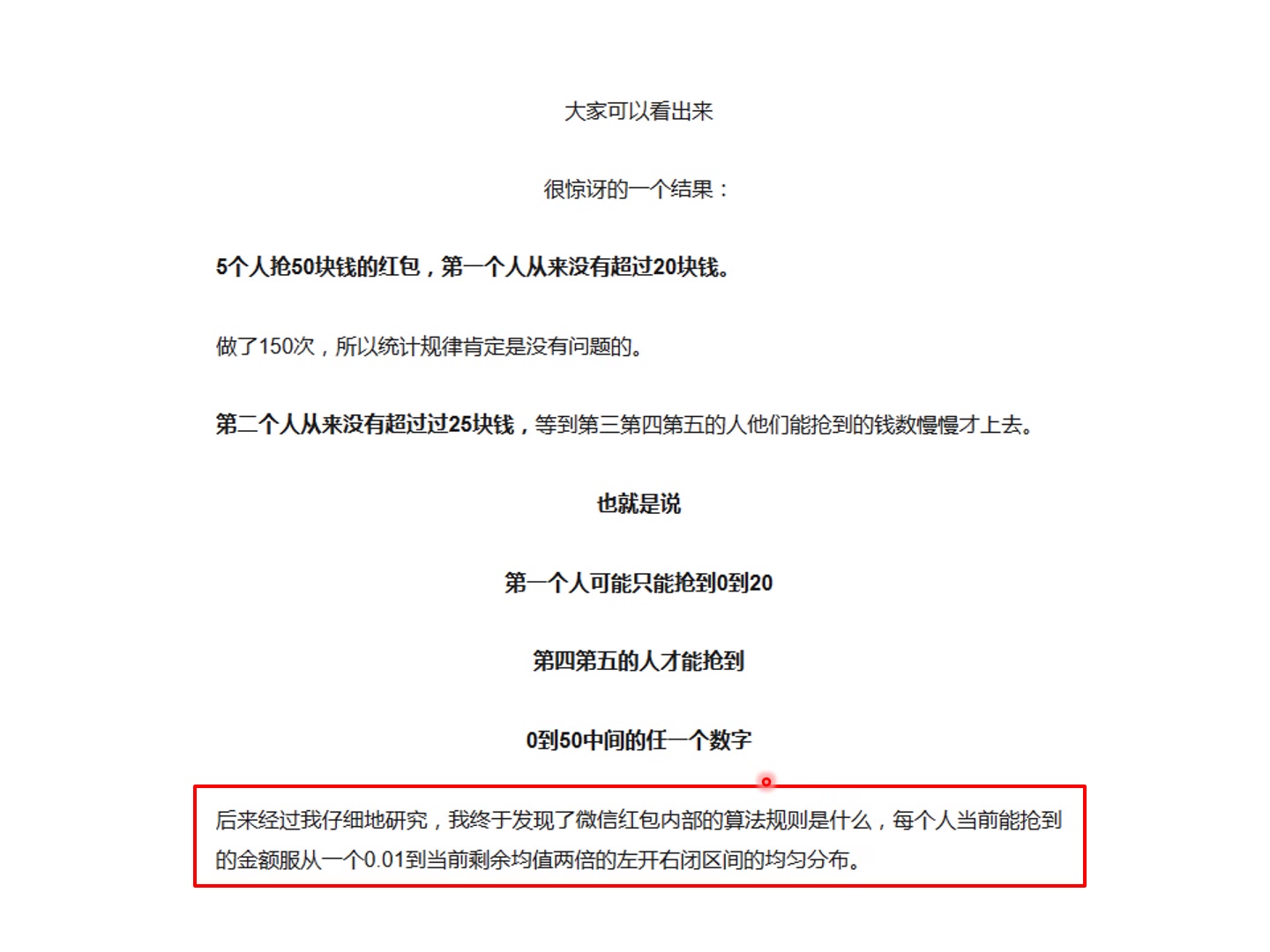 【陈春来】基于TIRF的单分子荧光/FRET简介  生命中心2020年云暑期夏令营专家讲座哔哩哔哩bilibili