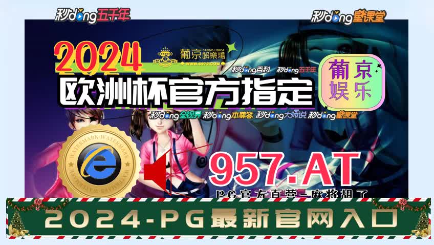 2分鈡了解永盛棋牌手机版官网