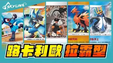 ポケモンカード-哔哩哔哩_Bilibili