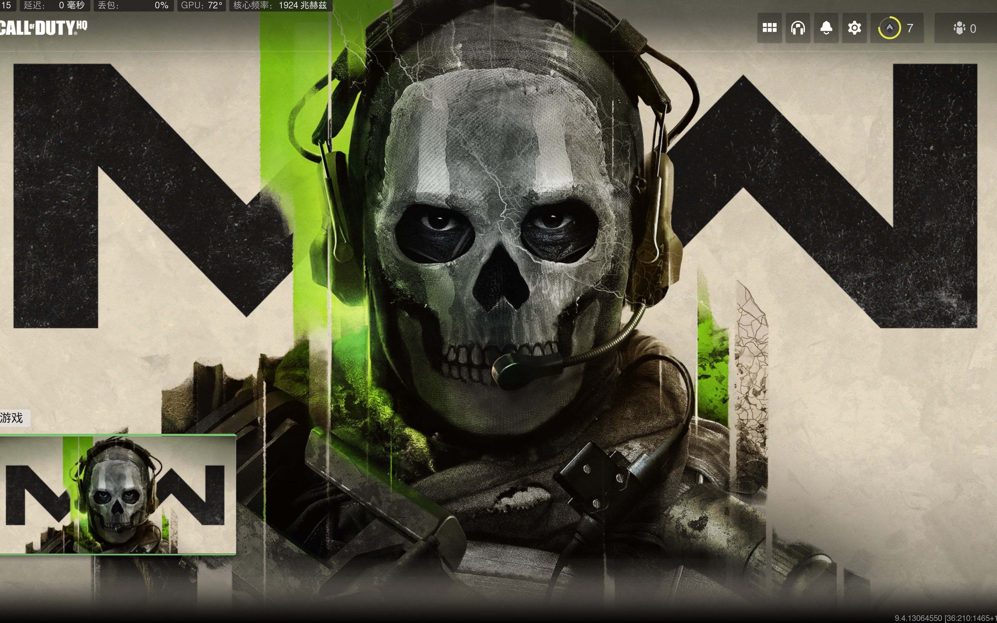 「啵啵试听」《使命召唤19》1级开荒(4k hdr)