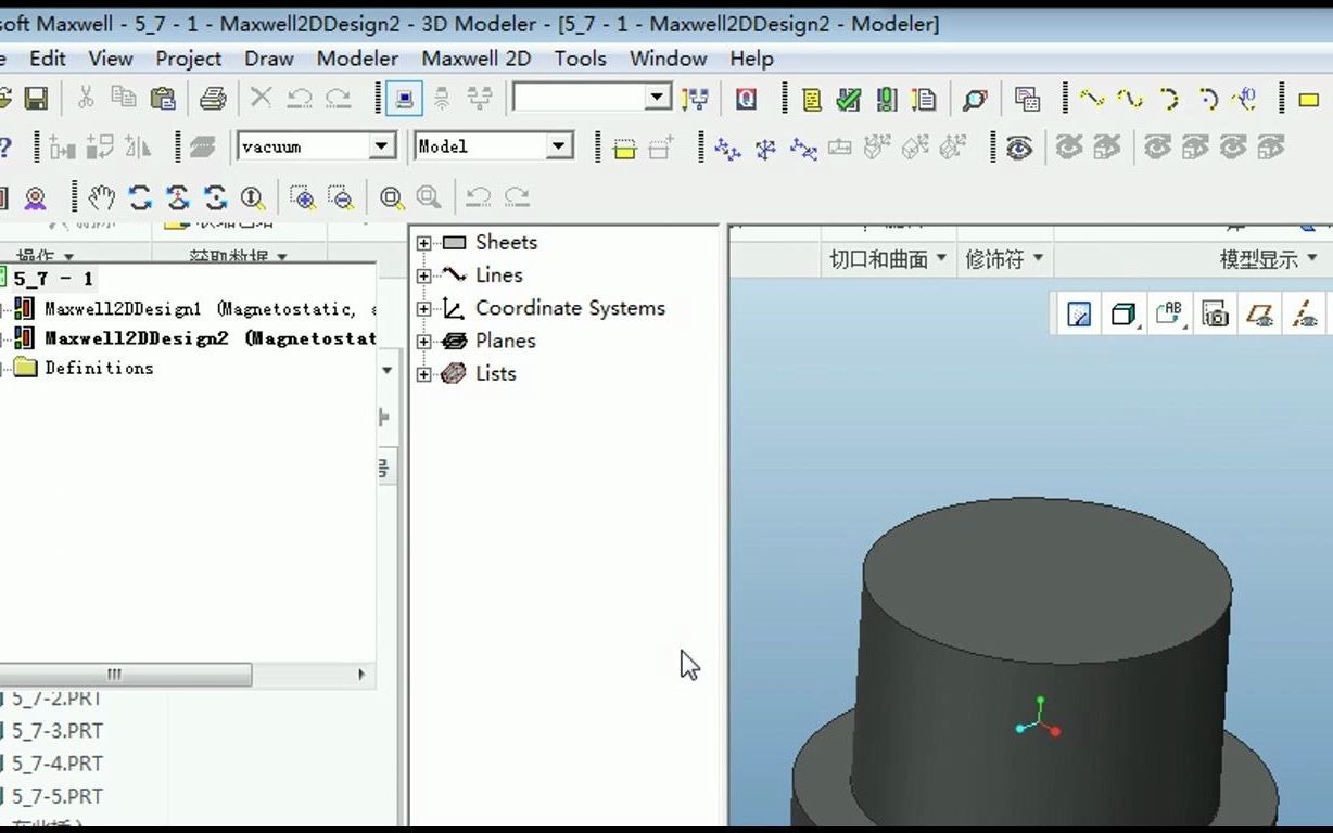 ansoftmaxwell视频教程2d电磁铁仿真